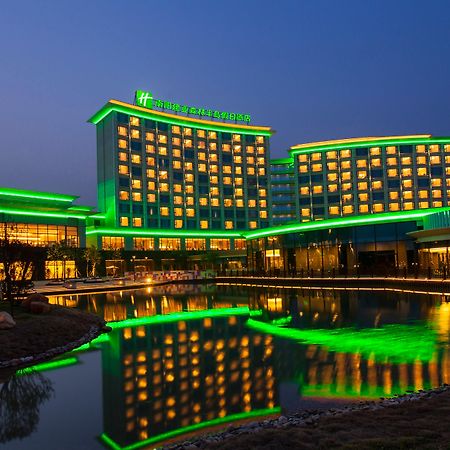 Holiday Inn Nanyang By Ihg Extérieur photo